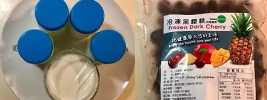 鮮奶酪 / 櫻桃鮮奶酪-步驟7&8【天時莓果TimesBerries】冷凍莓果 ‧ 有機莓果