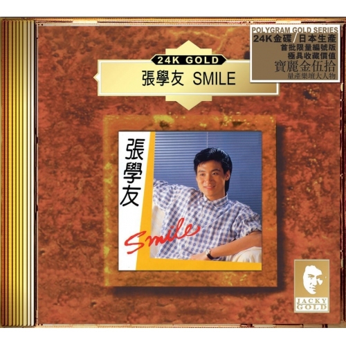 張學友 Jacky Cheung - Smile (24K Gold) (日本壓碟)