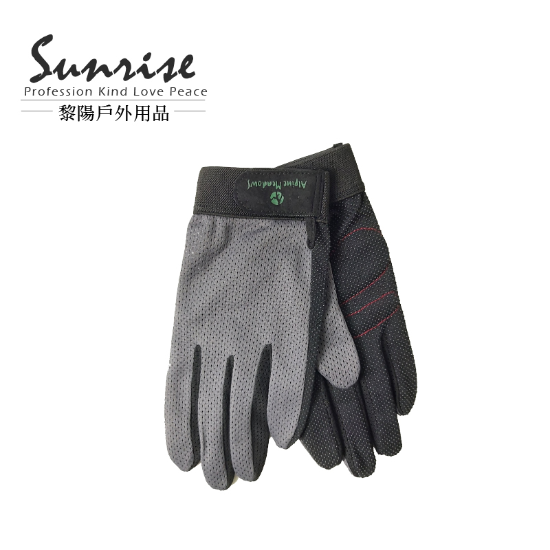 防曬止滑手套 (4色) 彈性/機車/止滑/單車配件/排汗/運動/登山/旅遊 43POT44010