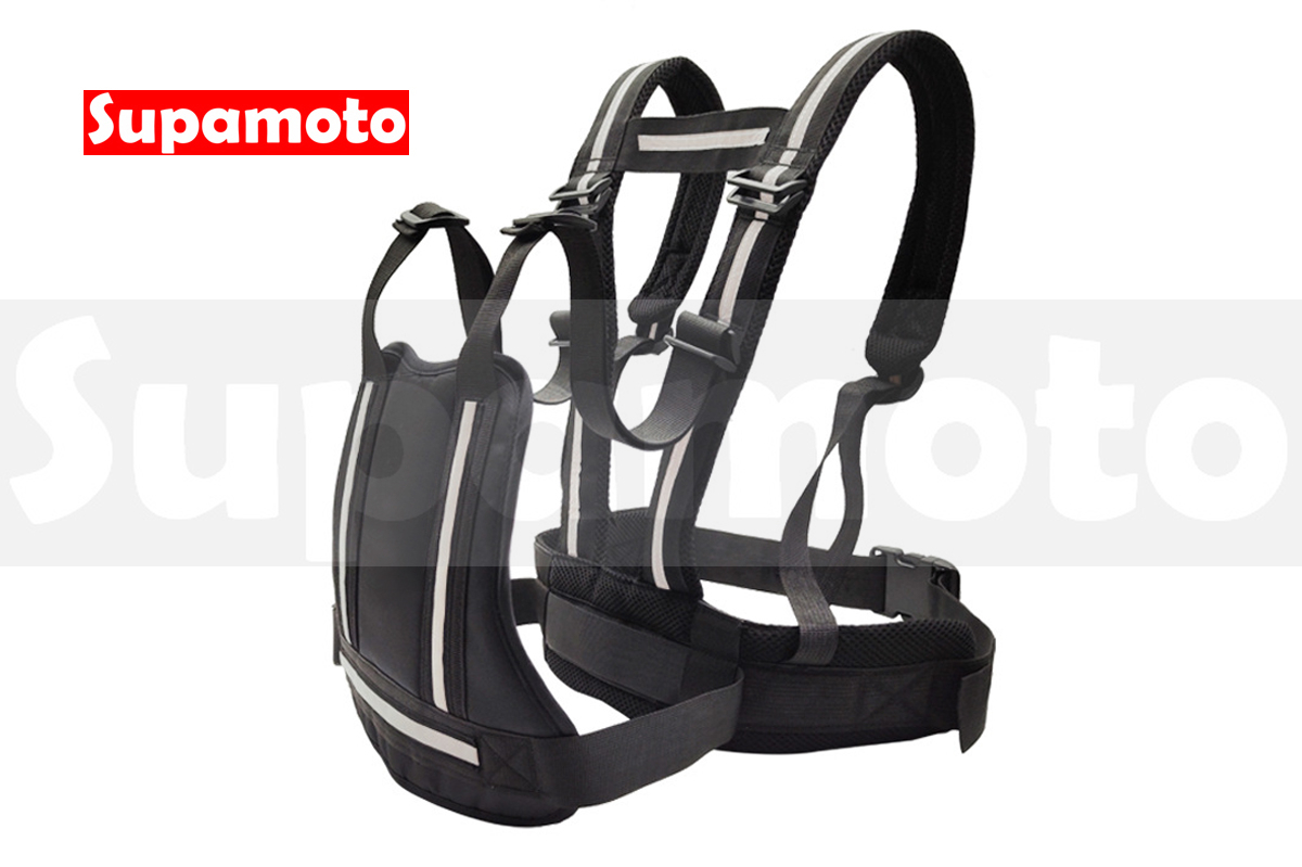 -Supamoto- 機車後座背帶─雙肩帶金屬扣款 (兒童安全帶/乘客/打瞌睡/騎士)