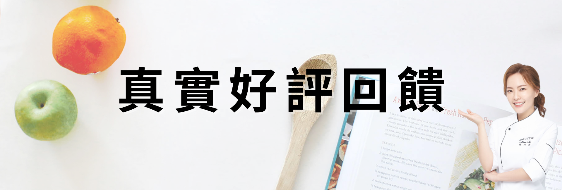 冷凍料理包推薦