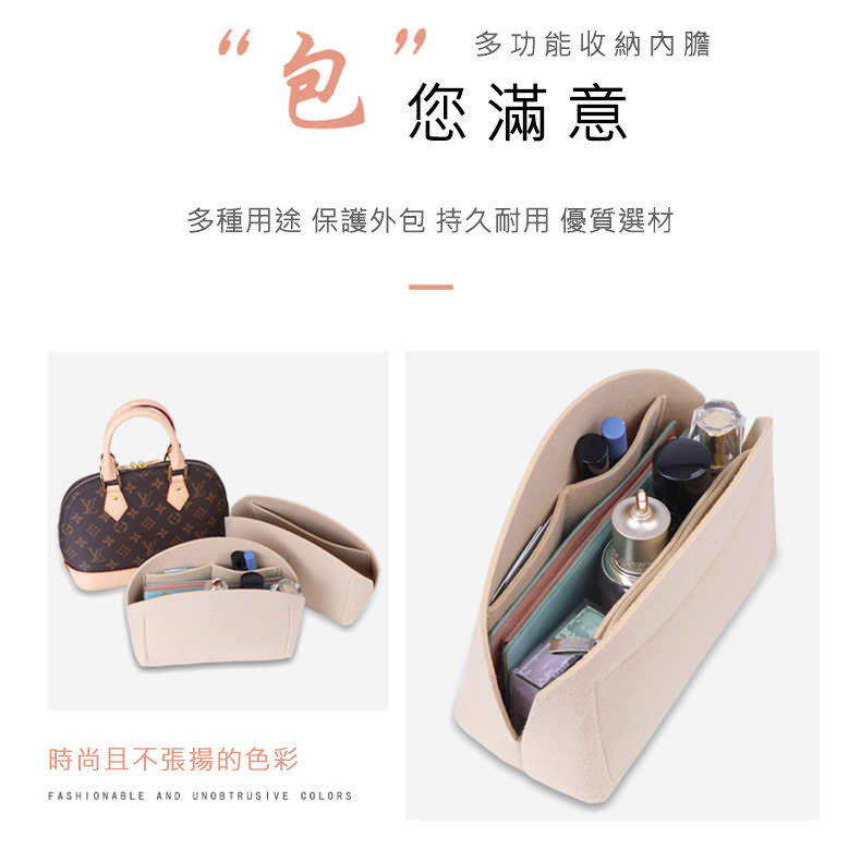lv貝殼包內襯包中包撐型ALMABB內膽包收納整理包化妝包內袋