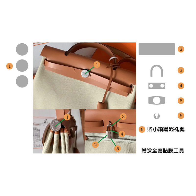 微晶納米膜適用於愛馬仕herbag五金保護膜 愛馬仕hermes保護膜