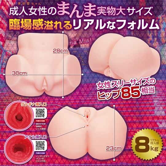 Yelolab 夢幻之臀 名器 8KG