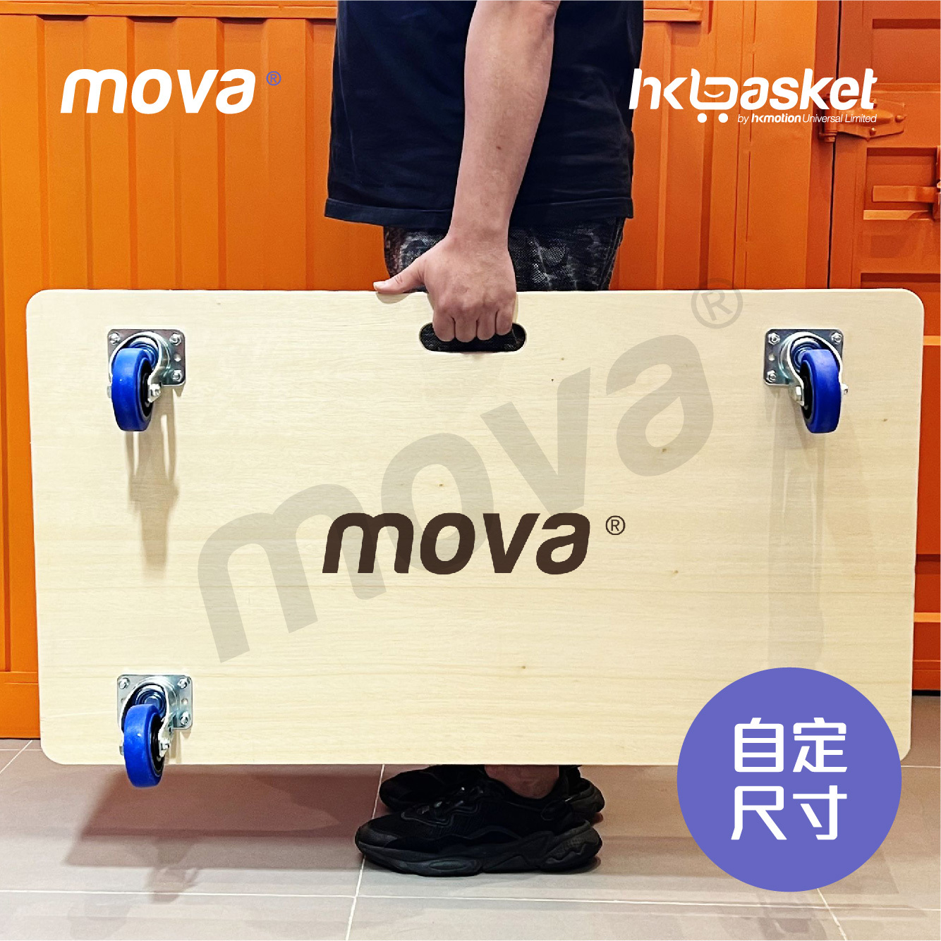 Wooden Dolly MDWC - Custom Size