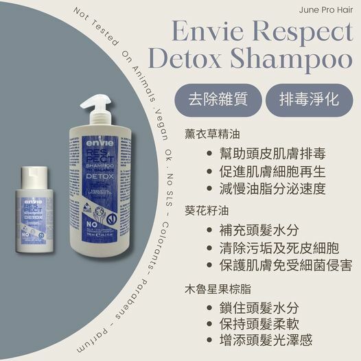 envie after - color Shampoo 300ml