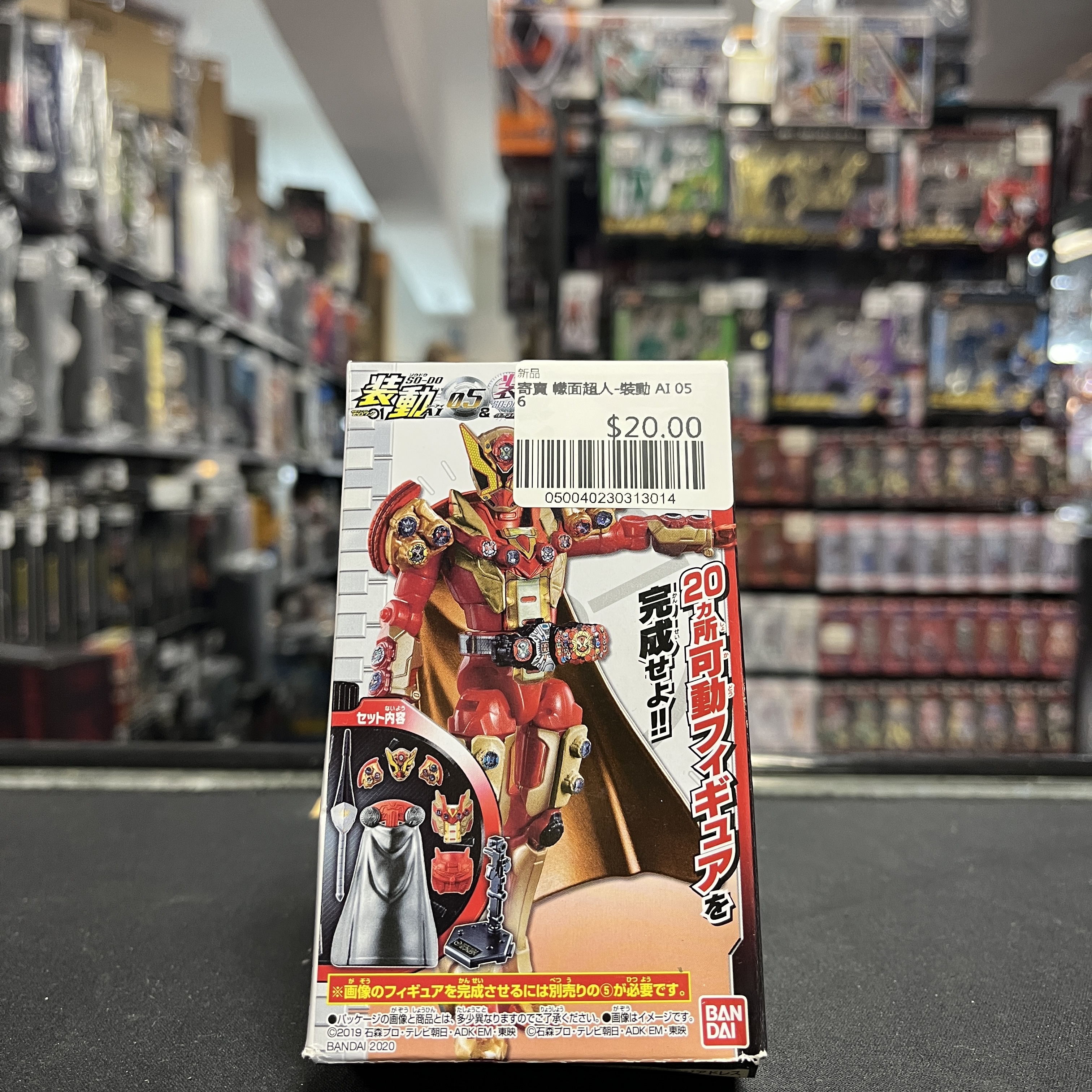 寄賣 幪面超人-裝動 AI 05 6