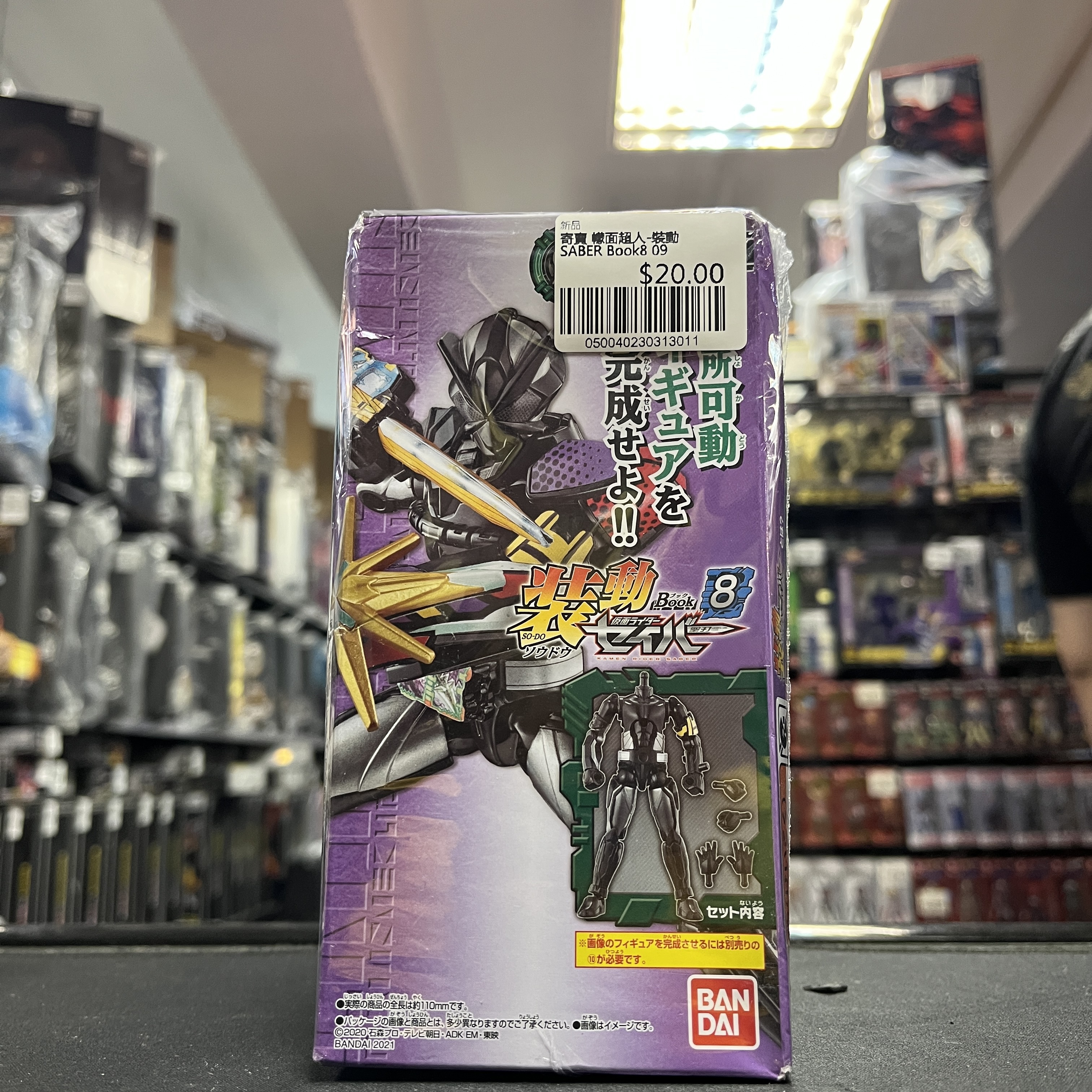 寄賣 幪面超人-裝動 SABER Book8 09