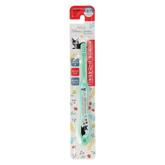 牙刷嬰兒用 魔女宅急便 春天