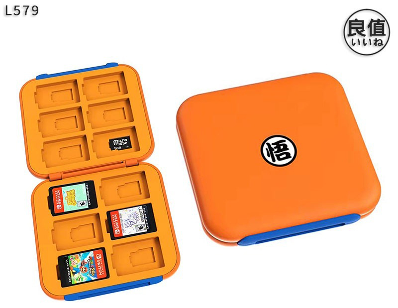 NS 良值 磁吸式卡匣收納盒 可收納12片遊戲卡帶&12片記憶卡 七龍珠 L579