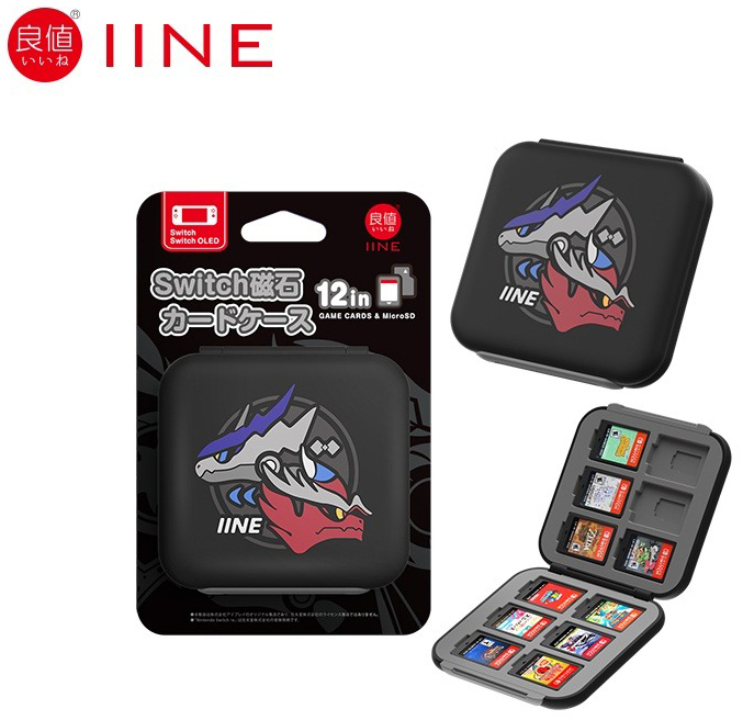 NS 良值 磁吸式卡匣收納盒 可收納12片遊戲卡帶&12片記憶卡 寶可夢 朱&紫 L749