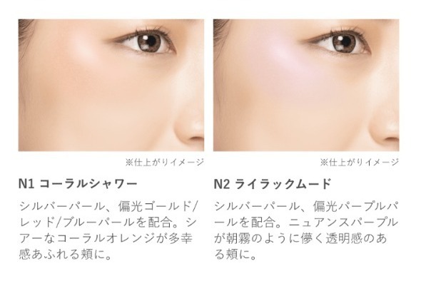 CEZANNE Pearl Glow Nuancer