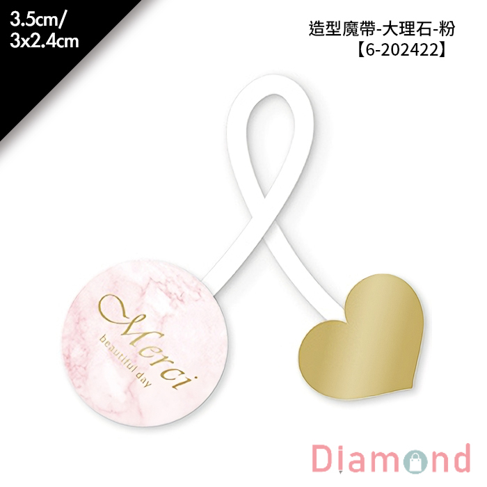 造型魔帶-大理石-粉 20入/包 3.5cm/3*2.4cm【6-202422】