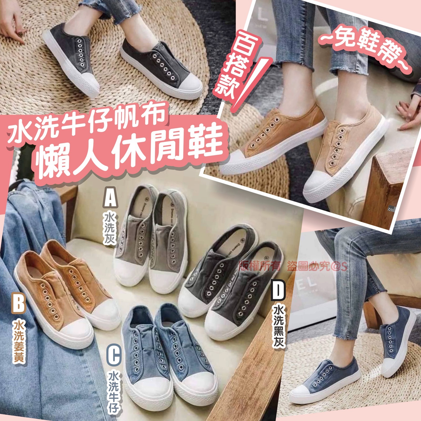 現貨 水洗牛仔帆布懶人休閒鞋（灰色Size 40)(#920地左）