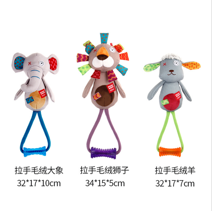 GIGIWI宠物发声玩具 拉手互动玩具 （大象，狮子，羊）