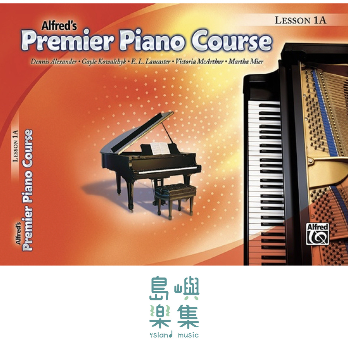 Alfred's Premier Piano Course Lesson 1A
