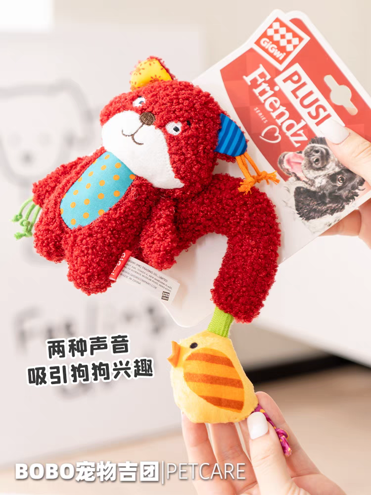 GIGIWI宠物发声玩具 毛绒系列 顽皮猴子，大象，狐狸