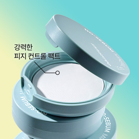 Innisfree No Sebum Mineral Pact 8.5g