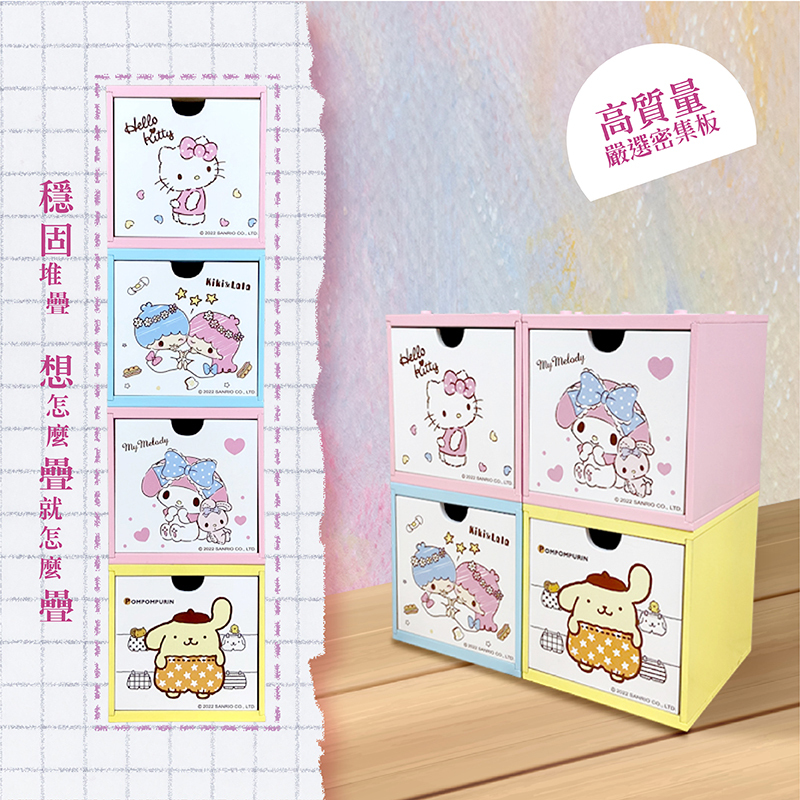 三麗鷗積木盒-HELLO KITTY.美樂蒂.雙子星.布丁狗