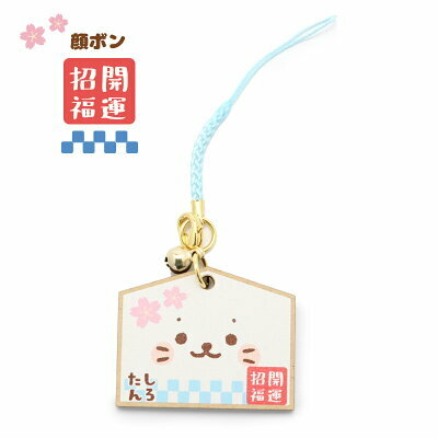 Sirotan 木製繪馬 ( 開運招福 / 心想事成 ) 繪馬吊飾 日本製