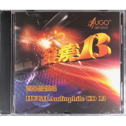 VA-雨果發燒碟13(CD) HUGO PRODUCTIONS