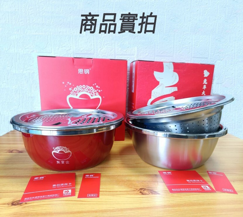 不鏽鋼刨絲盆三件組