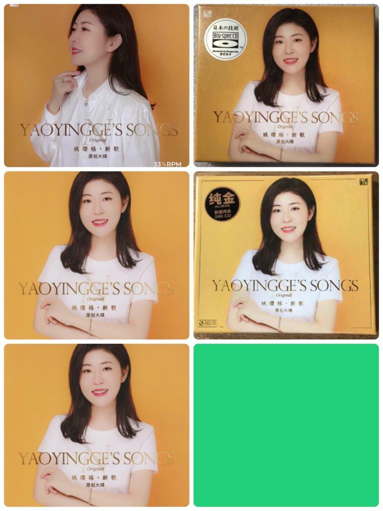 姚瓔格‧新歌 原聲大碟