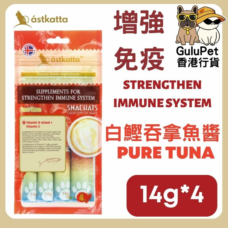 Astkatta冰島 - 白鰹吞拿魚營養肉泥 (14gx4)