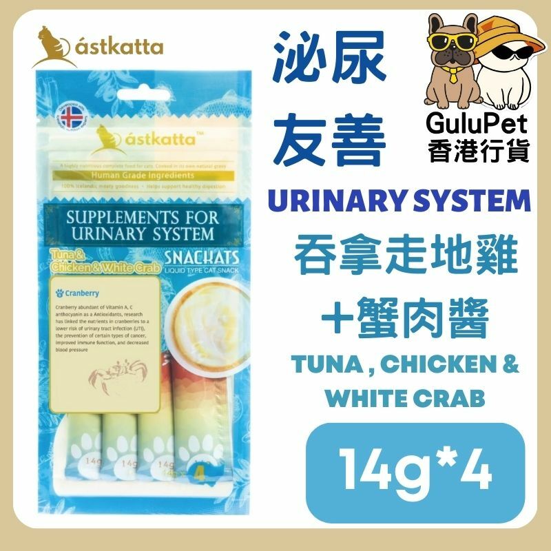 Astkatta冰島 - 白鰹吞拿魚，新鮮走地雞肉，蟹肉營養肉泥 (14x4)