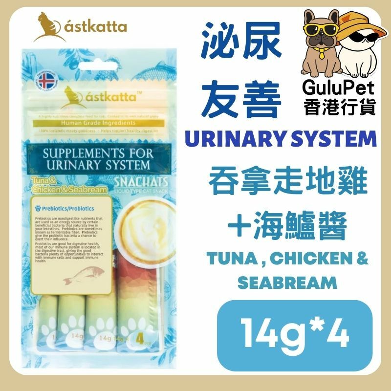Astkatta冰島 - 白鰹吞拿魚，新鮮走地雞肉，海鱸魚營養肉泥 (14gx4)