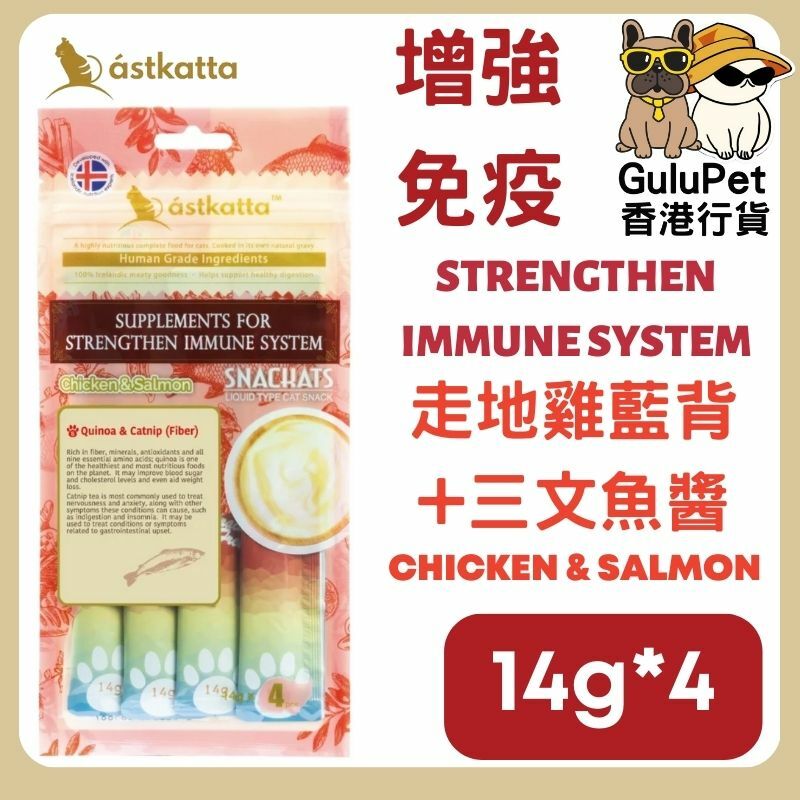 Astkatta冰島-新鮮走地雞肉，藍背三文魚，營養肉泥 (14gx4)