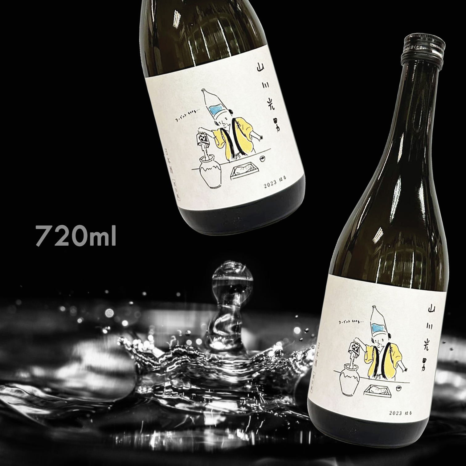 山川光男 春 はる 2023 純米酒 (720ML)