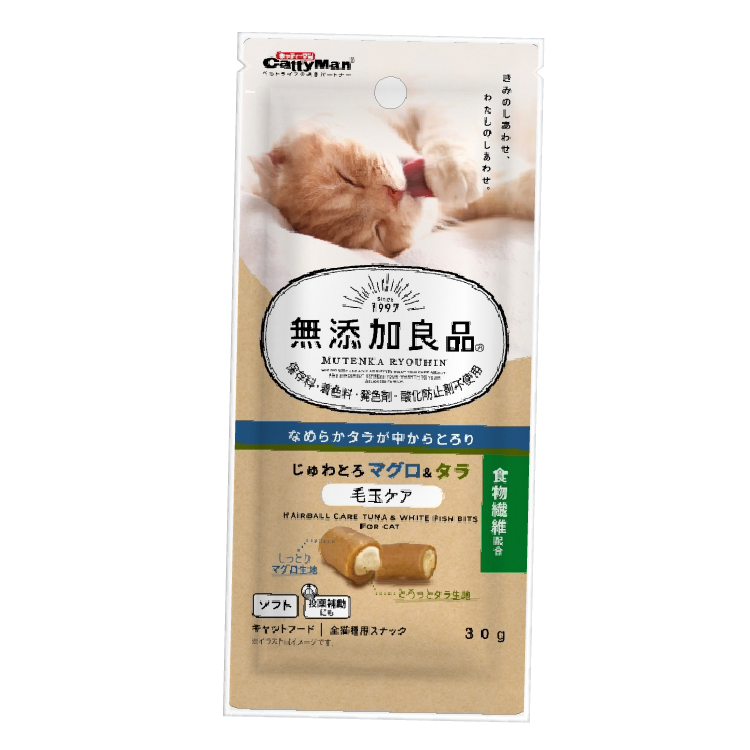CattyMan | 無添加良品 吞拿鱈魚 毛球護理小丸子 30g (DYM-4193)