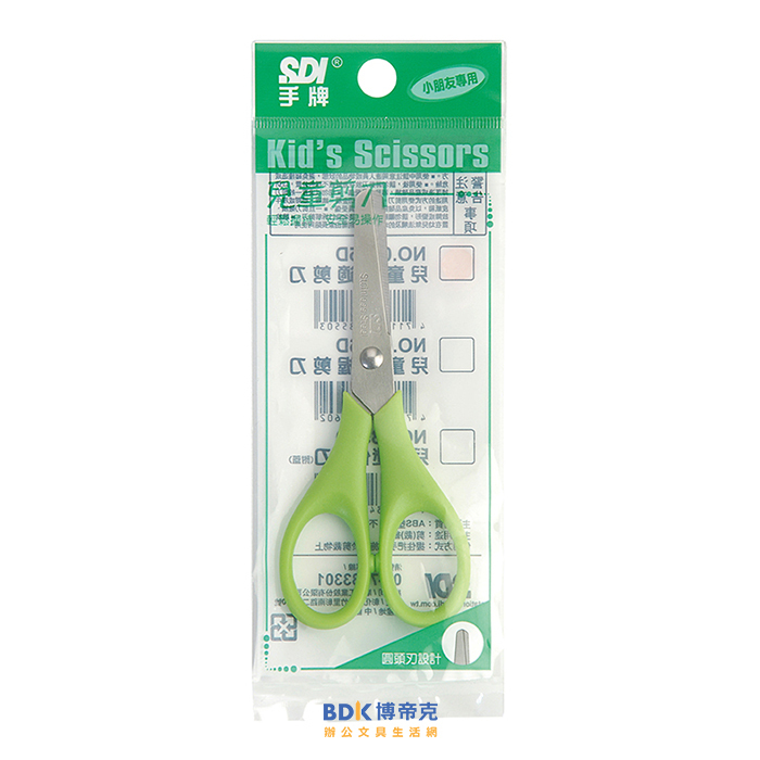SDI 手牌 兒童舒適剪刀 No.0855D 系列