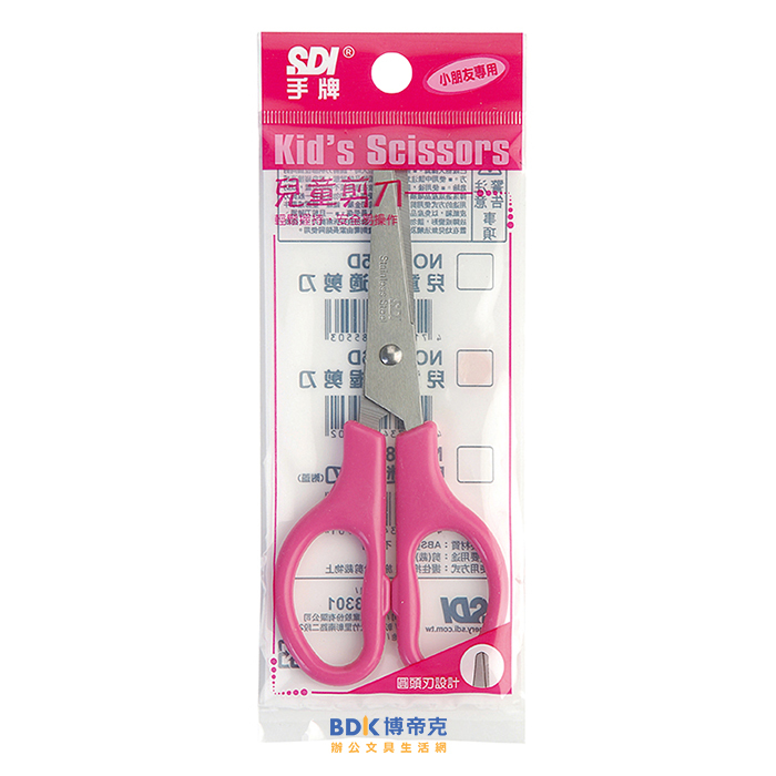 SDI 手牌 兒童好握剪刀 No.0856D 系列