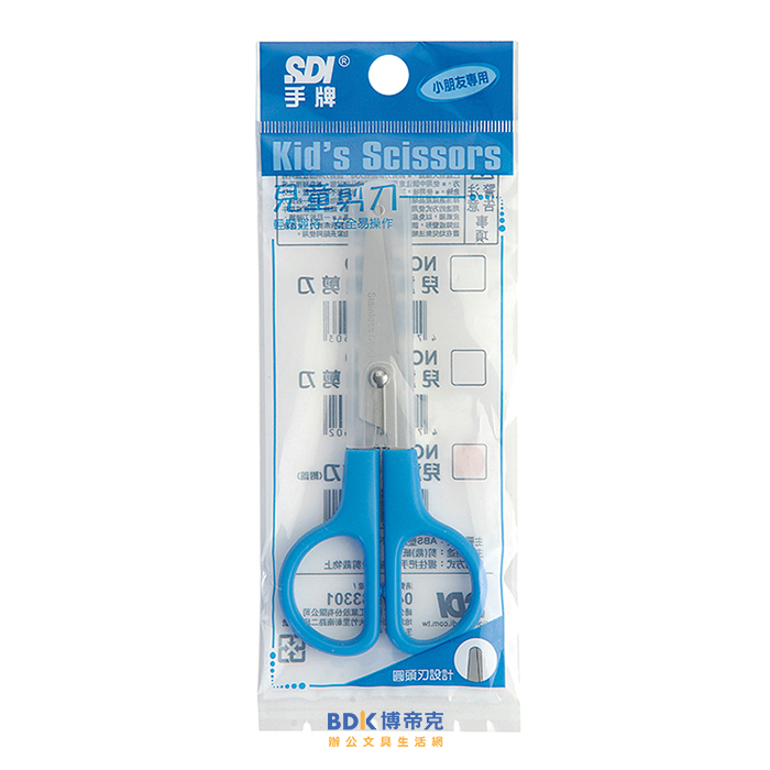 SDI 手牌 兒童迷你剪刀 附蓋 No.0857D 系列