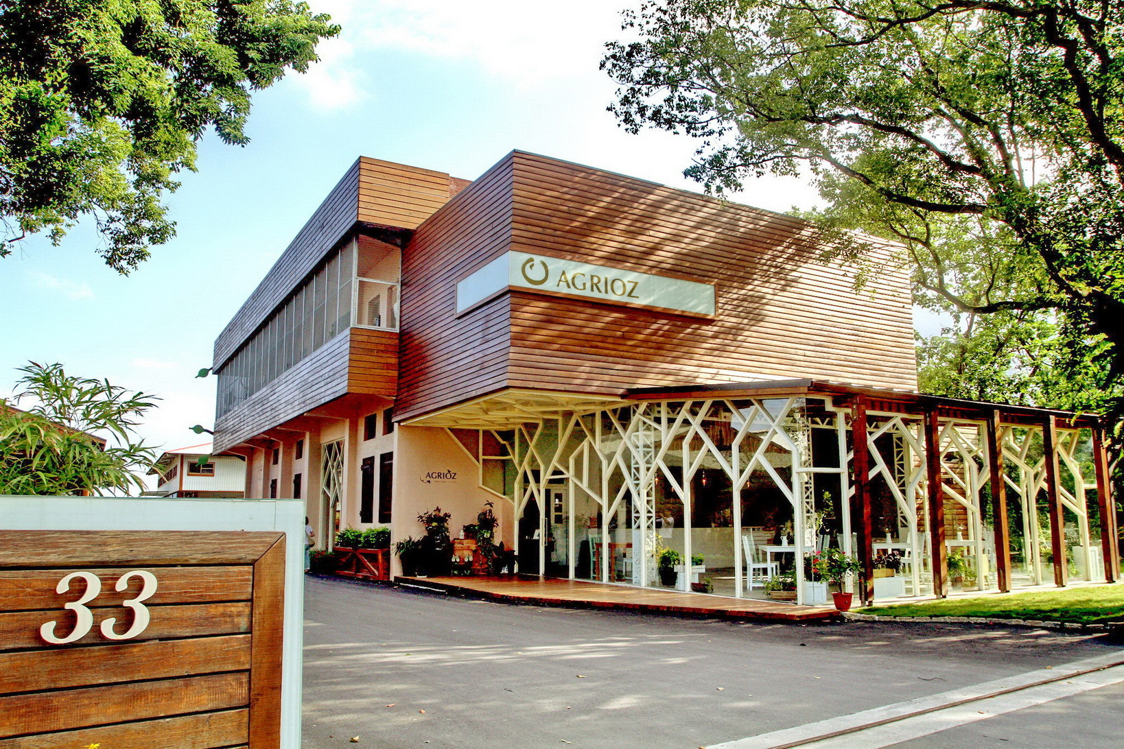 橘之鄉園區導覽