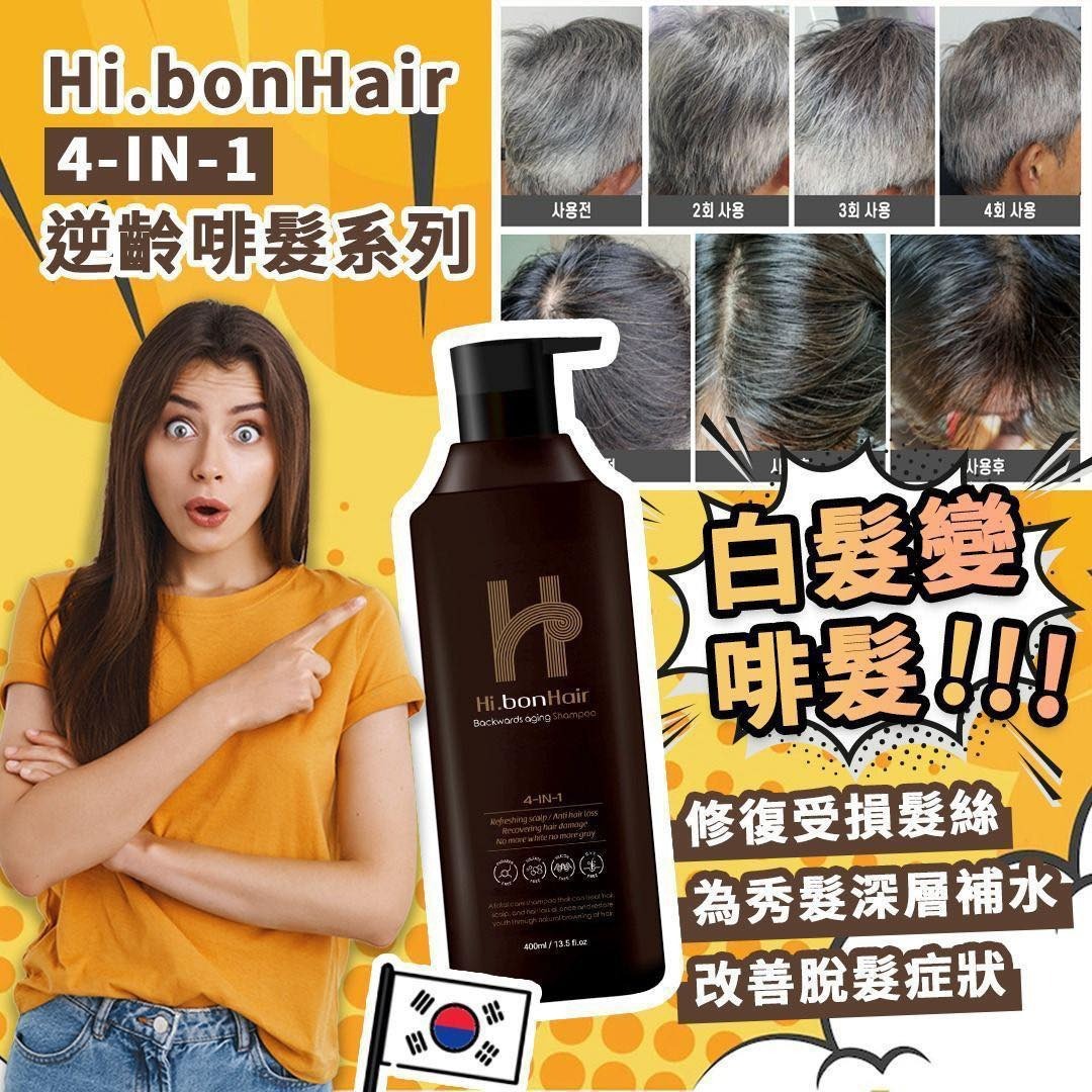 韓國HI.bonHair 4 in1逆齡啡髮洗頭水400ml