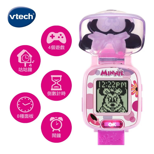 《 英國 Vtech 》迪士尼多功能遊戲學習手錶-米妮