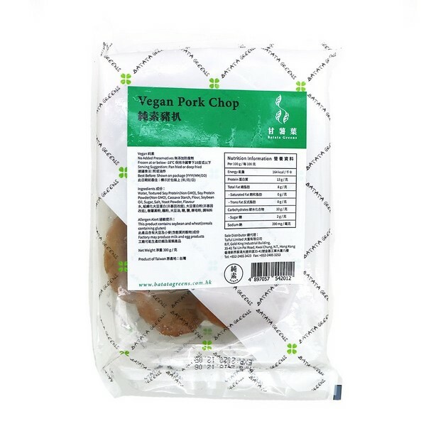 T1: 甘薯葉 - 純素豬扒 (300g)