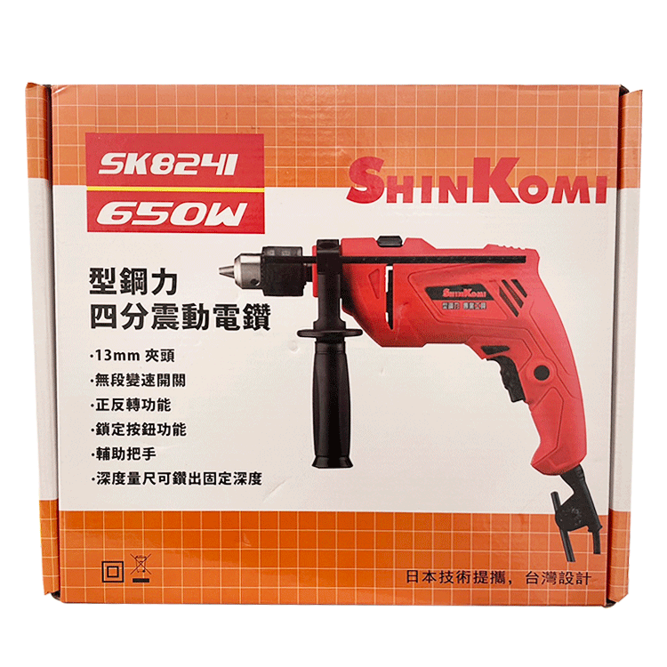 型鋼力四分震動電鑽 SK8241
