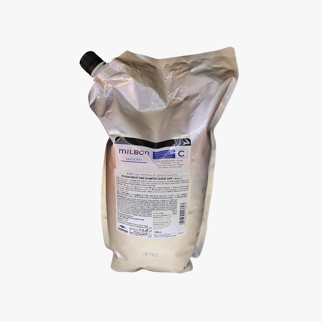 Milbon Smoothing Shampoo Coarse hair洗髮水（輕度受損粗髮質）2500ml