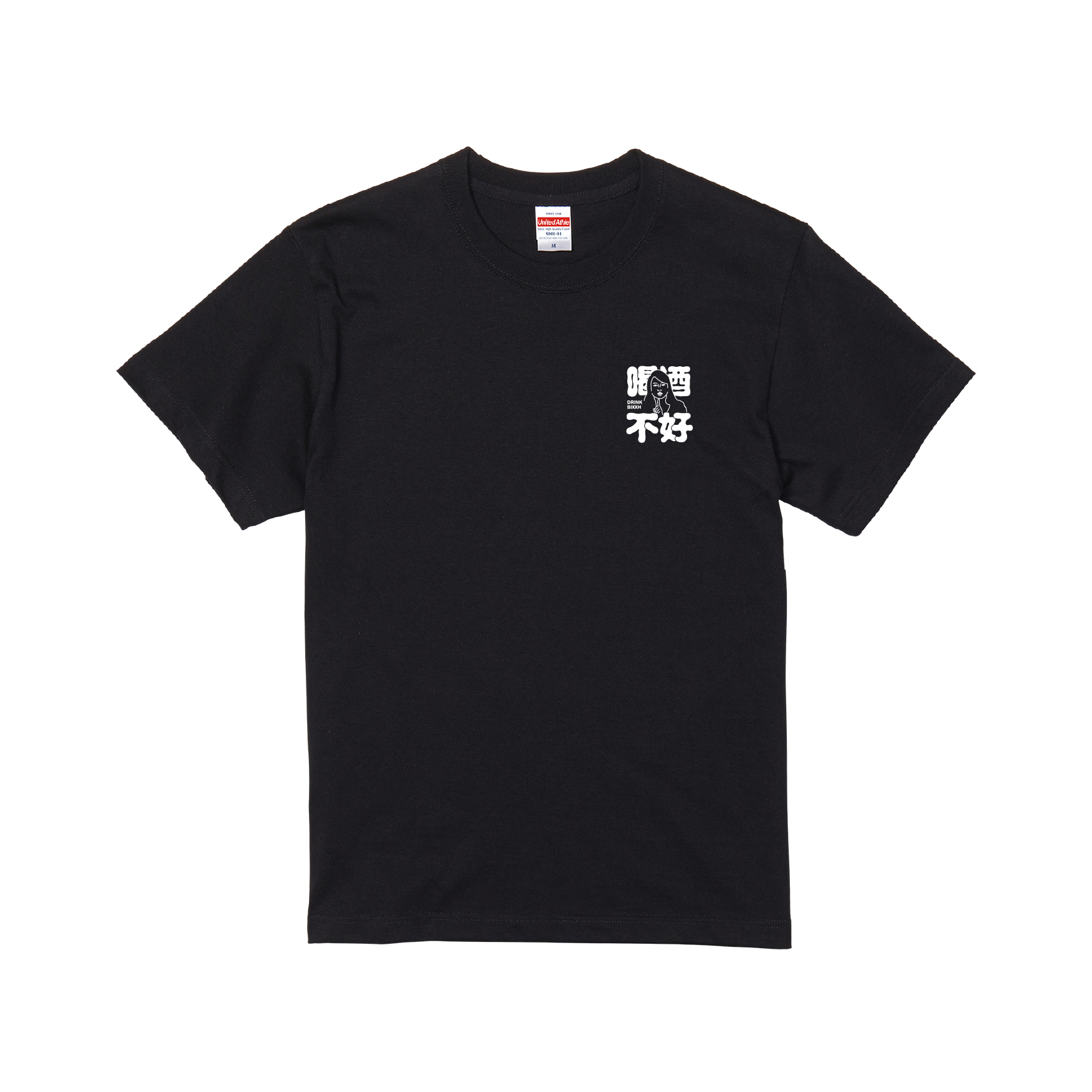 喉嚨借過Project-”喝酒不好“短踢