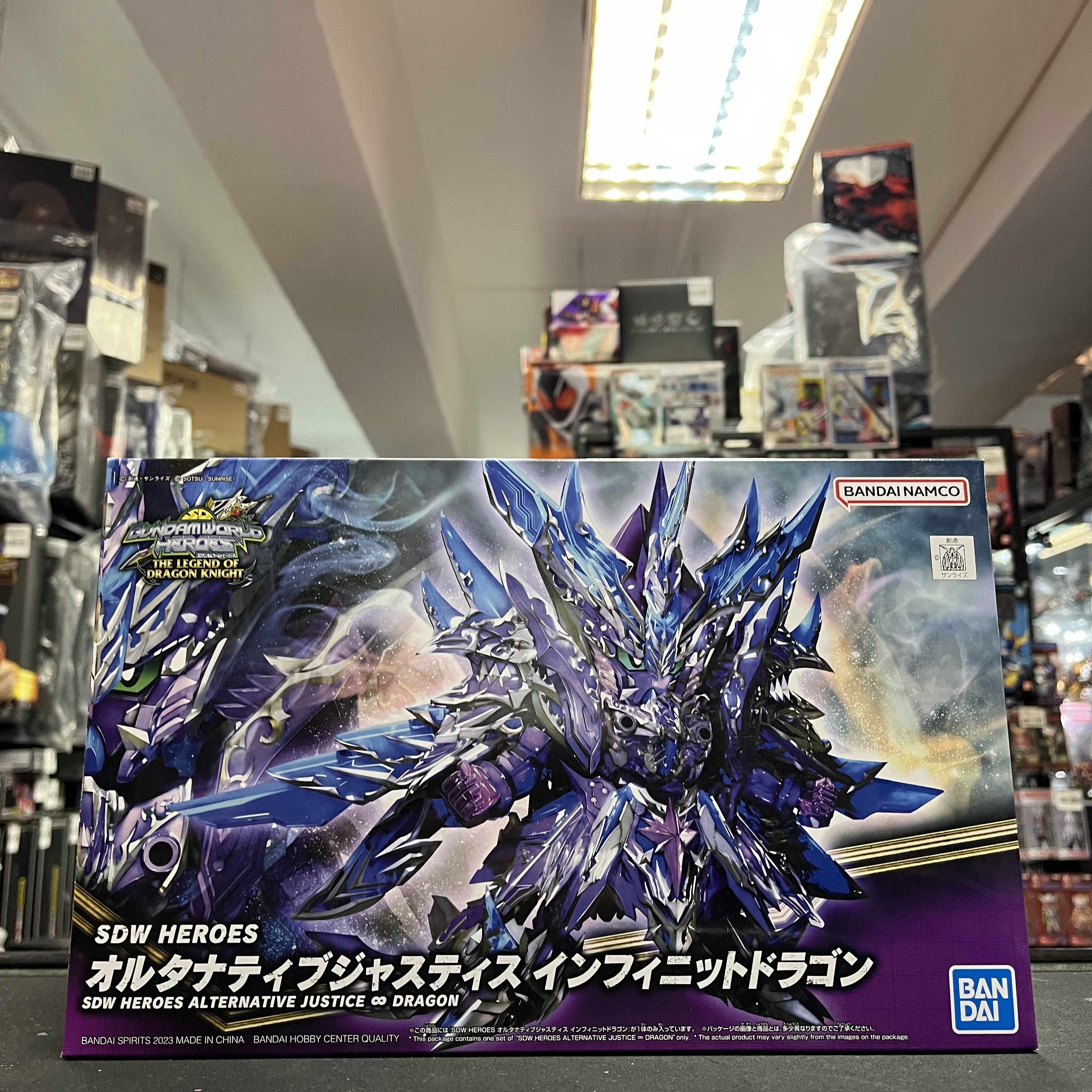 GUNDAM- SDW Alternative Justice Dragon 異變正義無限飛龍