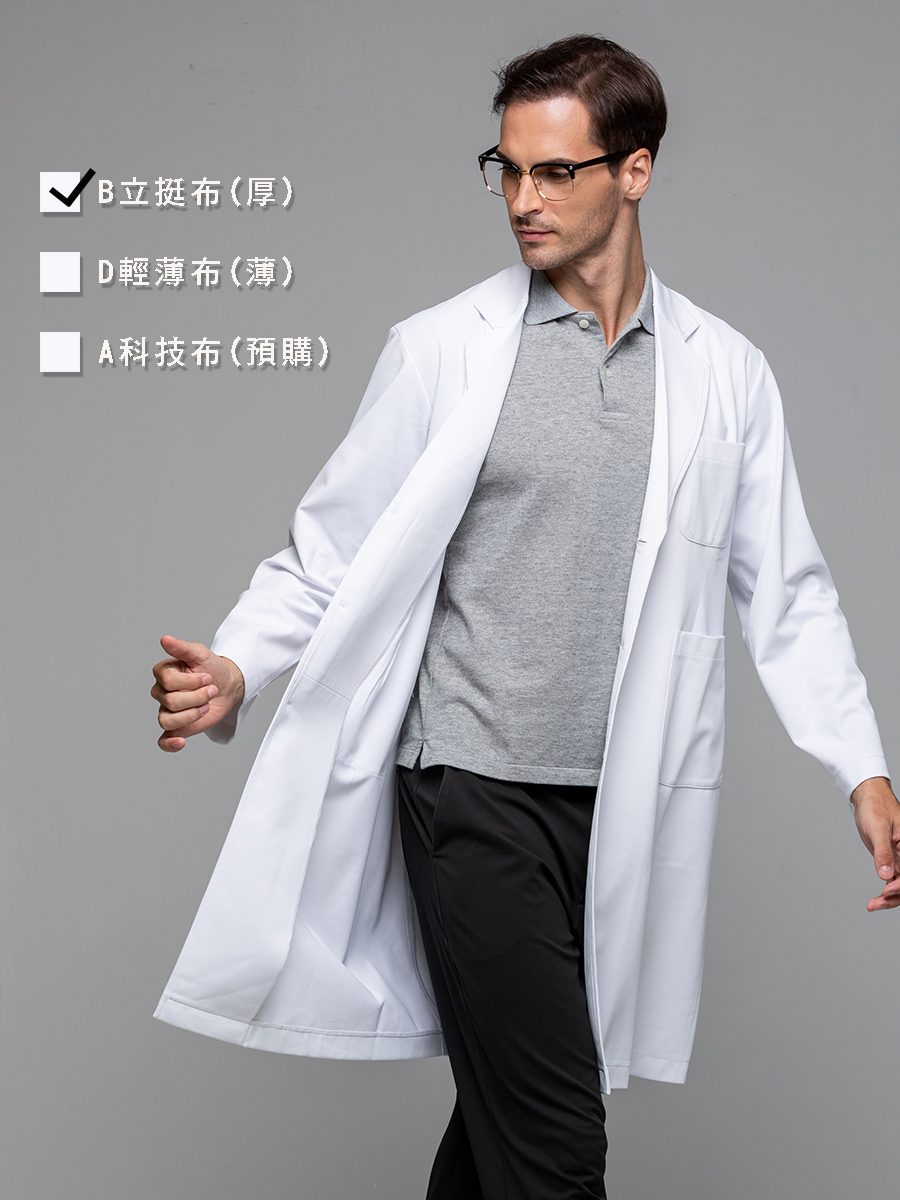 【 B305-W0 】男醫師長袍-B立挺布-純粹白