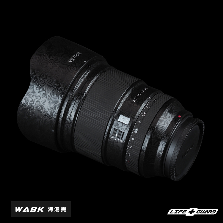 Viltrox AF 75mm F1.2 Pro 鏡頭貼膜