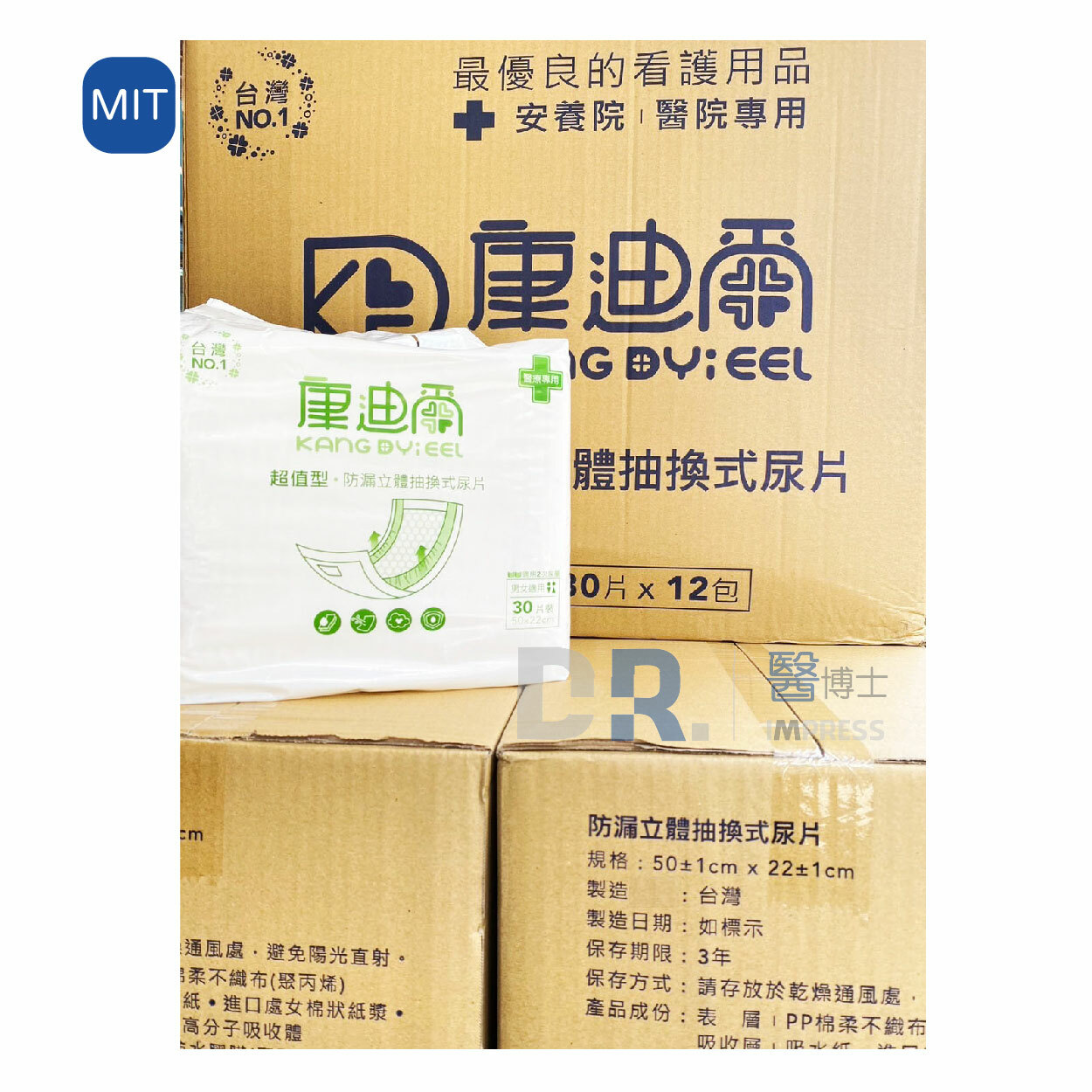 (會員獨享$1350)康迪爾  替換式尿片30片*12包/箱 超值型單色包