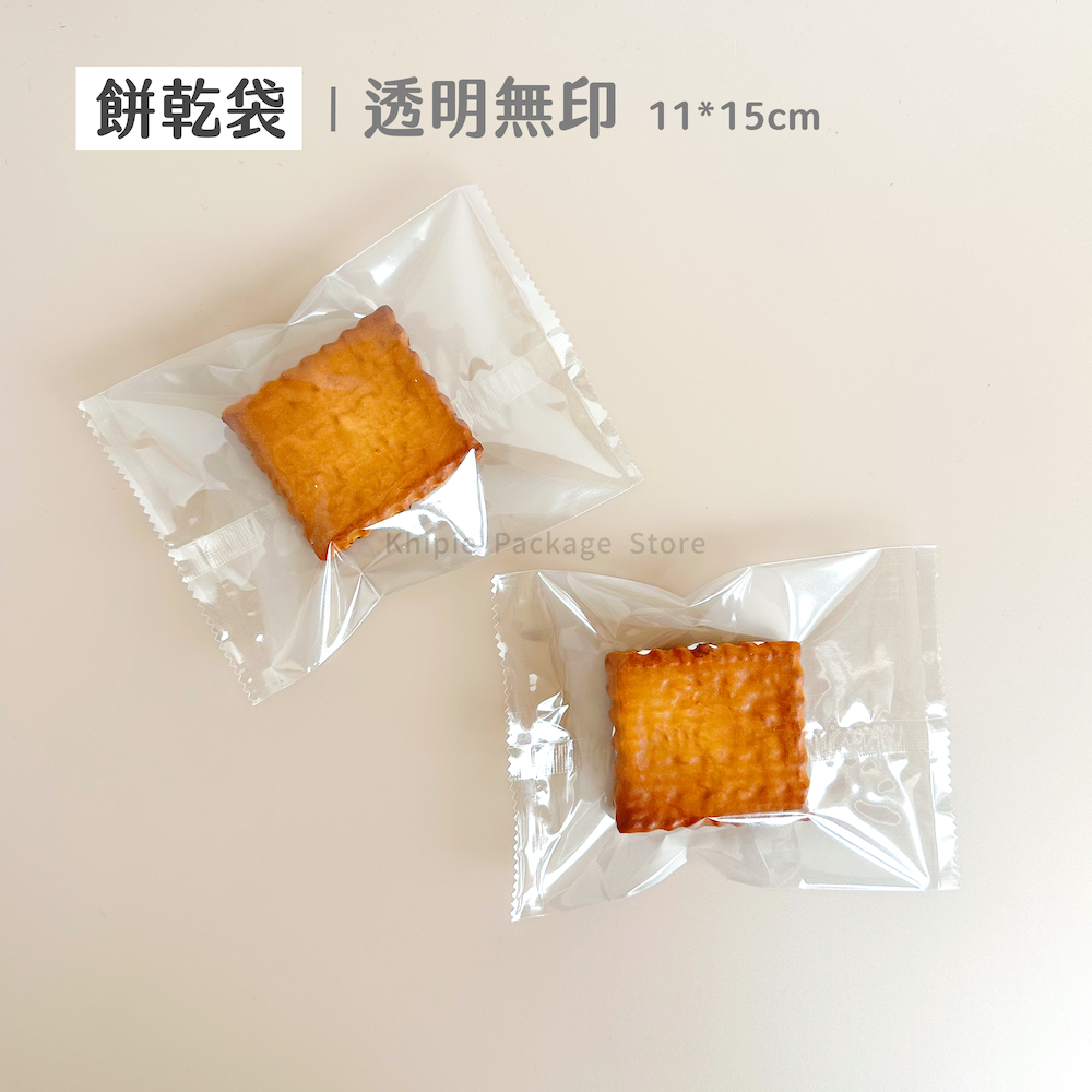 餅乾袋｜透明無印｜11*15cm