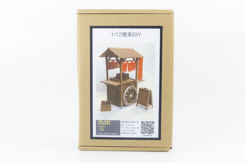 Mr.Box 攤車(深褐色) 1:12 ,套件,附旗面