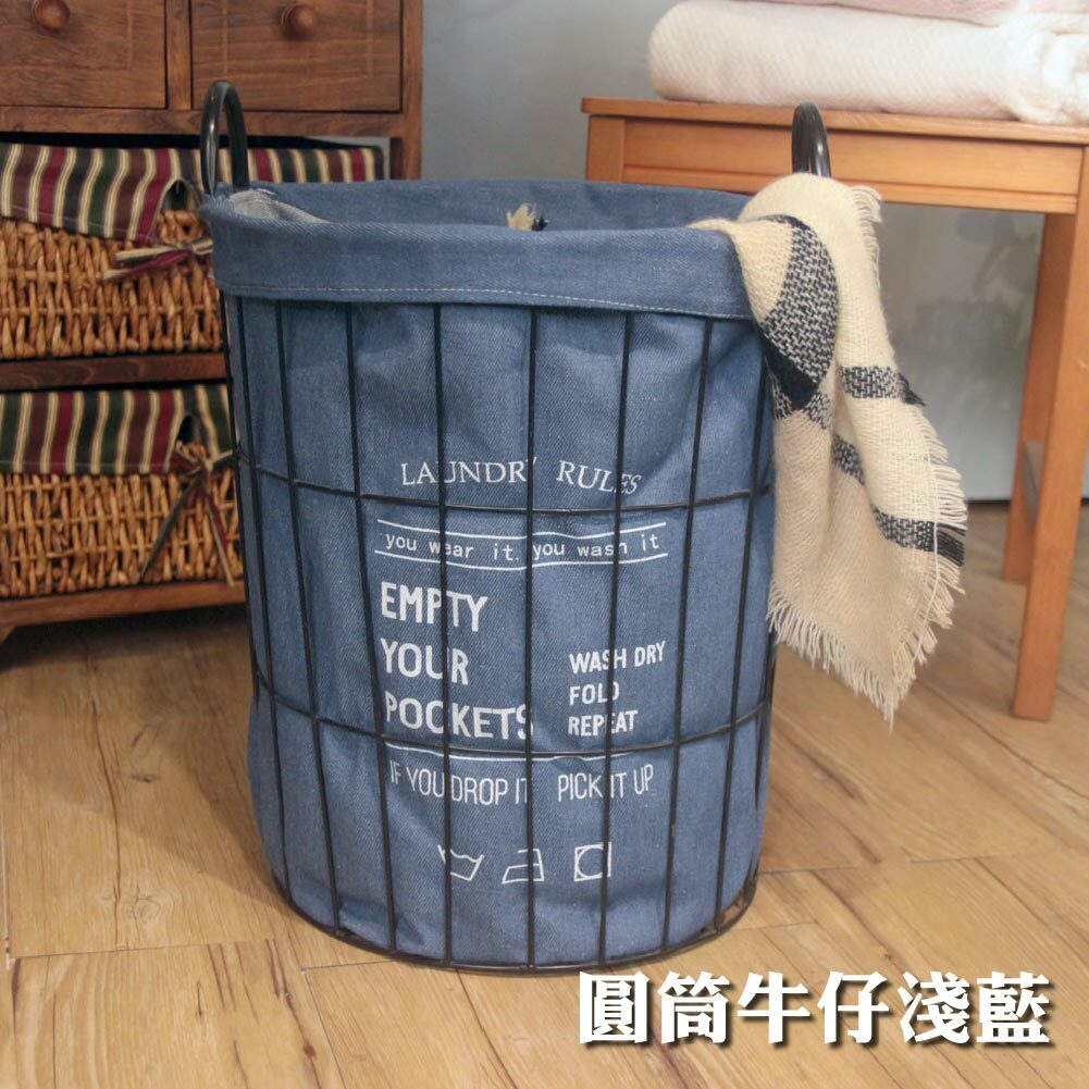 TROMSO瑞典鐵框時尚洗衣籃【H2220151】